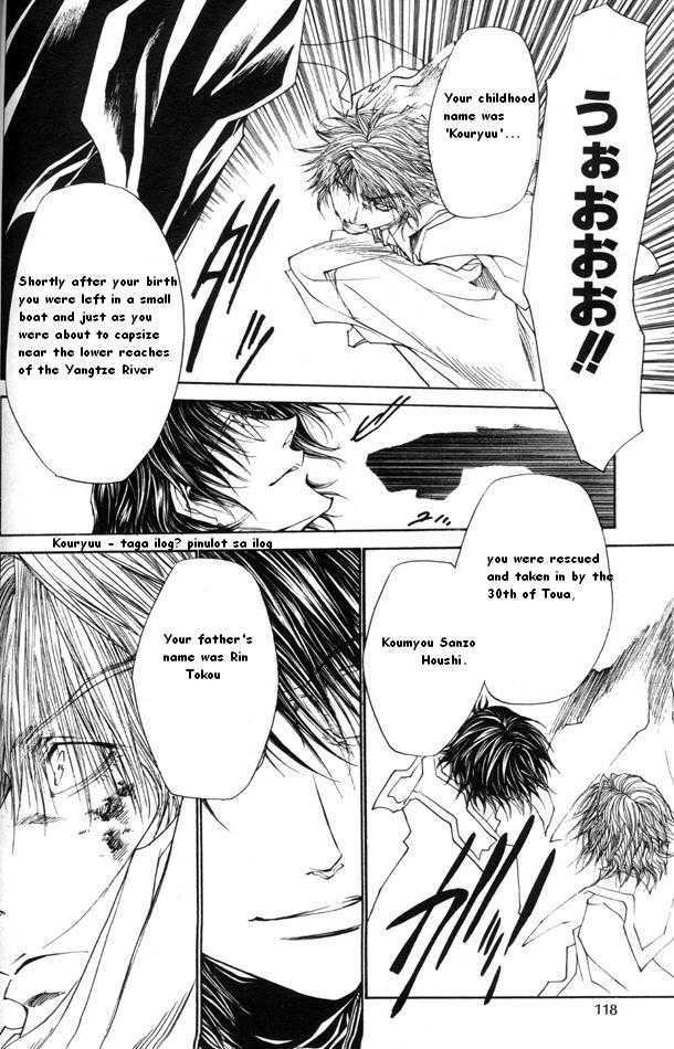 Saiyuki Reload Chapter 43 page 3 - Chapter 43 : Even a Worm [30]