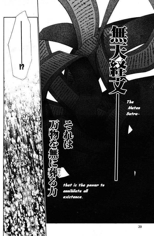 Saiyuki Reload Chapter 44.1 page 6 - Chapter 44.1 : Even A Worm [31] part 1