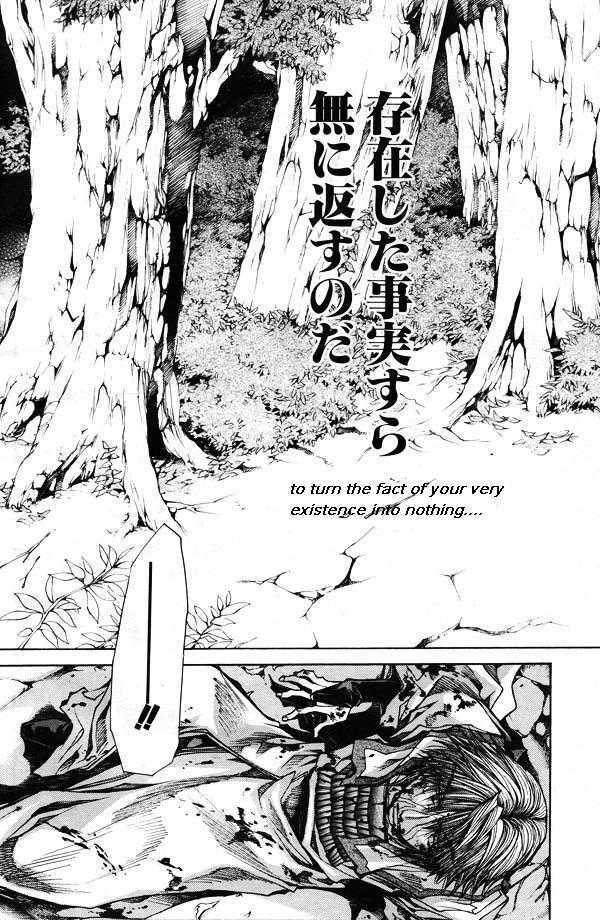 Saiyuki Reload Chapter 44.1 page 8 - Chapter 44.1 : Even A Worm [31] part 1