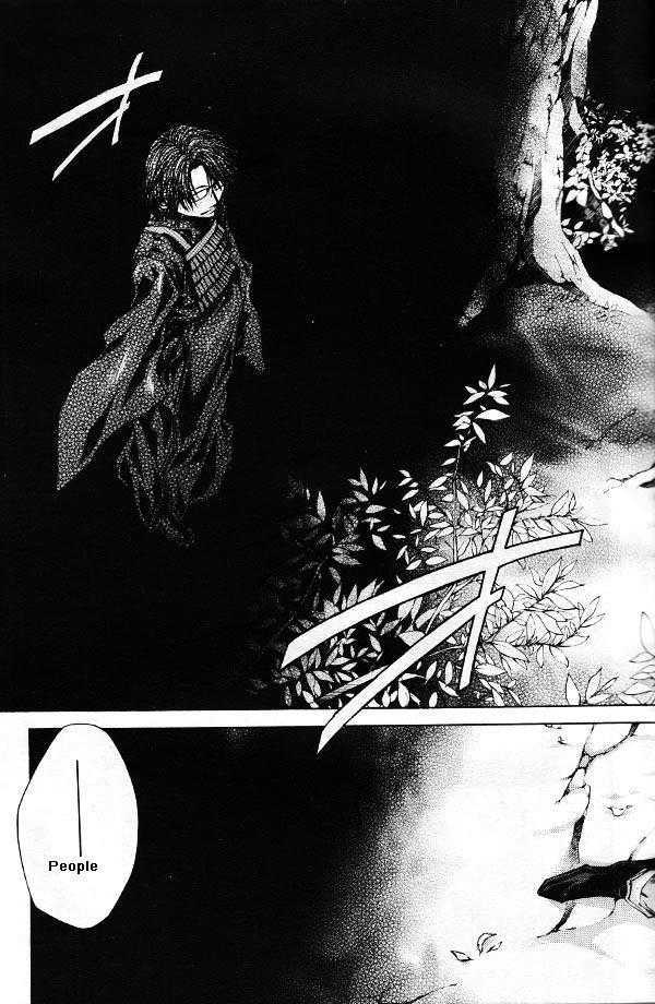 Saiyuki Reload Chapter 44.1 page 9 - Chapter 44.1 : Even A Worm [31] part 1