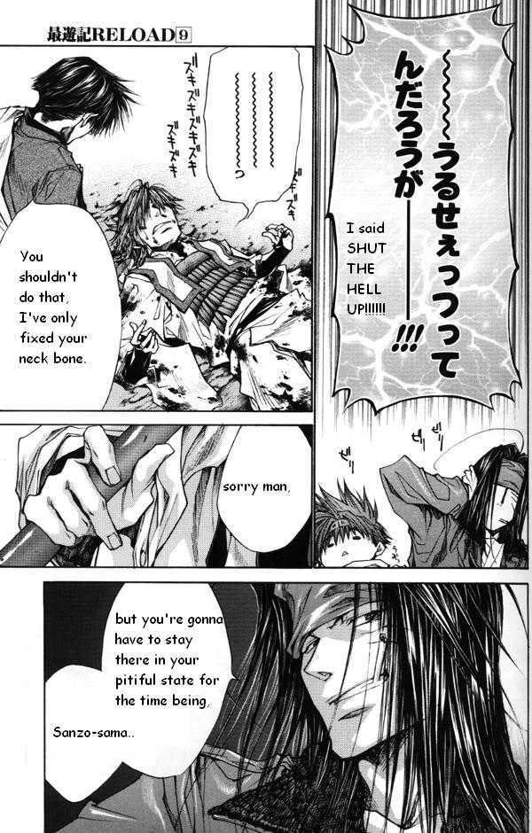 Saiyuki Reload Chapter 44.2 page 23 - Chapter 44.2 : Even a Worm [31] part 2
