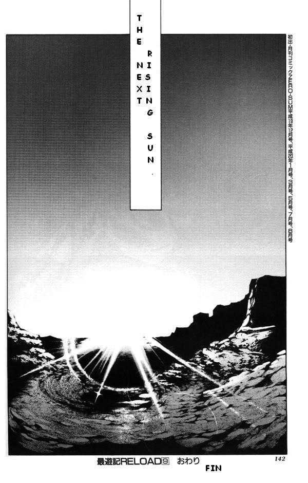 Saiyuki Reload Chapter 44.2 page 30 - Chapter 44.2 : Even a Worm [31] part 2