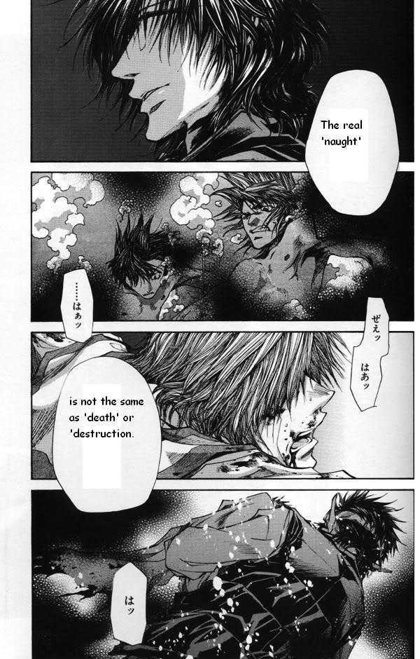 Saiyuki Reload Chapter 44.2 page 9 - Chapter 44.2 : Even a Worm [31] part 2