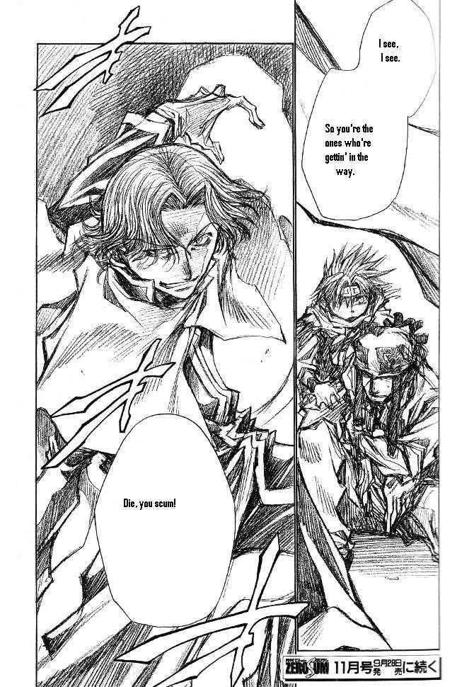 Saiyuki Reload Chapter 45.5 page 14 - Chapter 45.5 : Even a Worm [??]