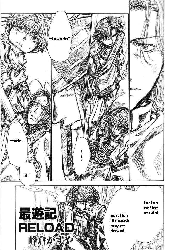 Saiyuki Reload Chapter 45.5 page 2 - Chapter 45.5 : Even a Worm [??]