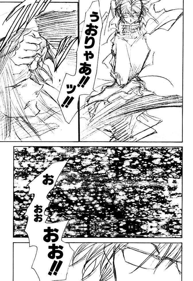 Saiyuki Reload Chapter 45 page 12 - Chapter 45 : Even a Worm [??]