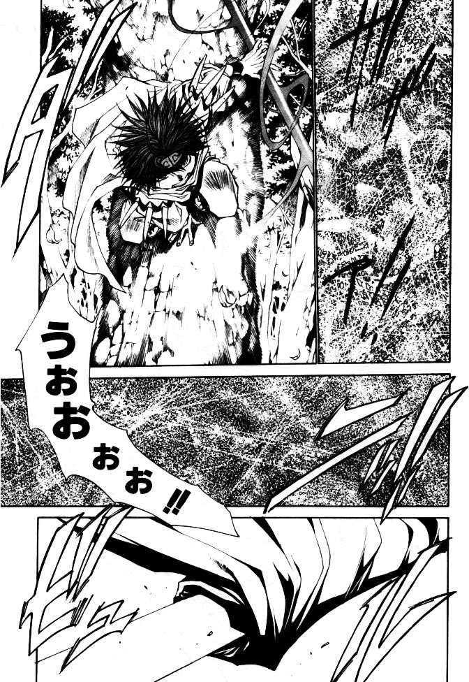 Saiyuki Reload Chapter 45 page 14 - Chapter 45 : Even a Worm [??]