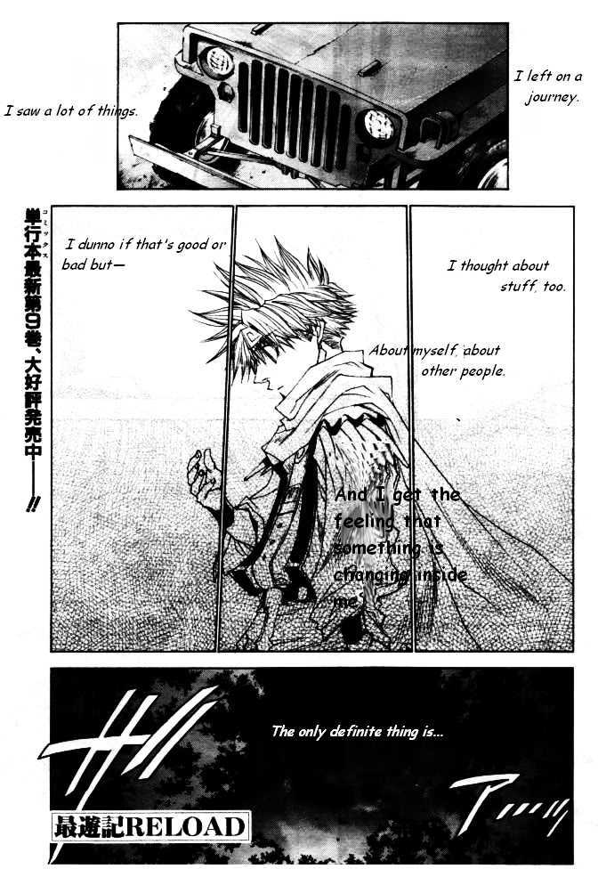 Saiyuki Reload Chapter 45 page 2 - Chapter 45 : Even a Worm [??]
