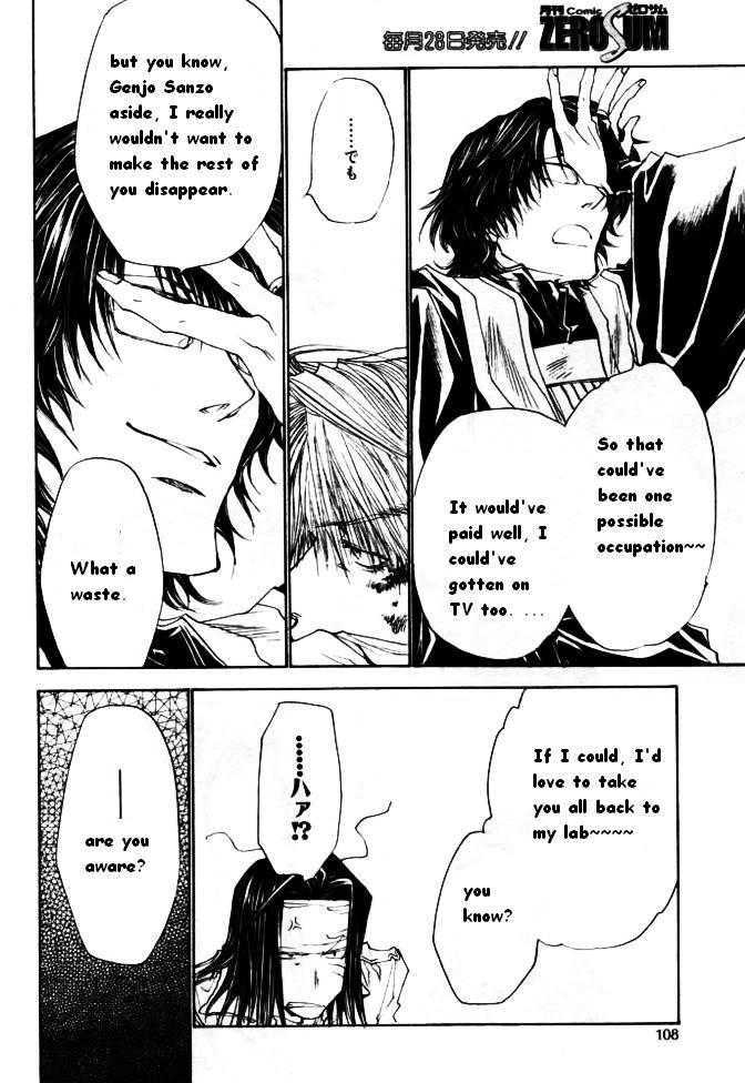 Saiyuki Reload Chapter 45 page 21 - Chapter 45 : Even a Worm [??]
