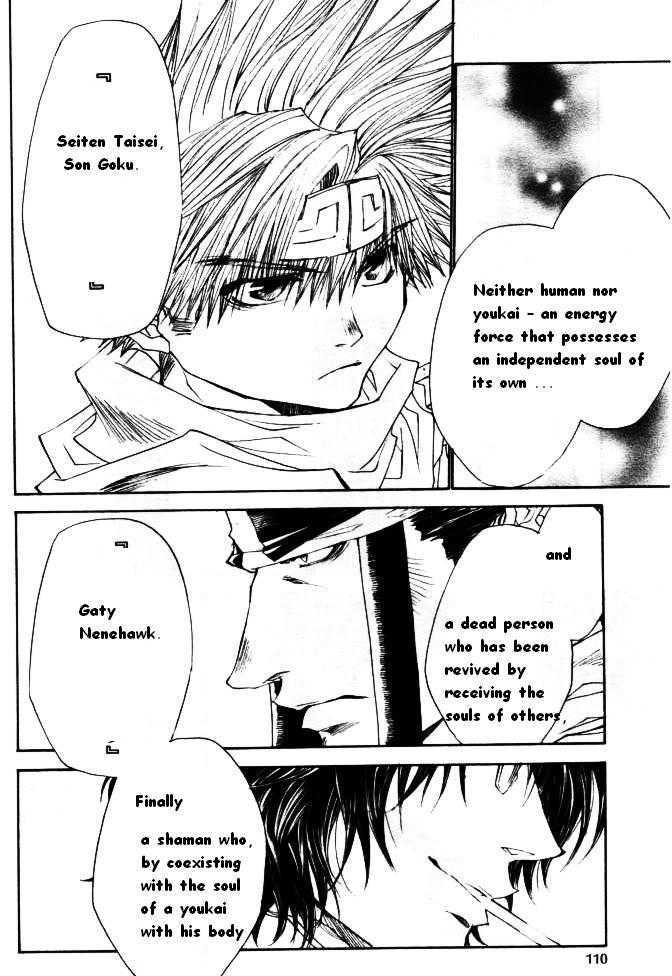 Saiyuki Reload Chapter 45 page 23 - Chapter 45 : Even a Worm [??]