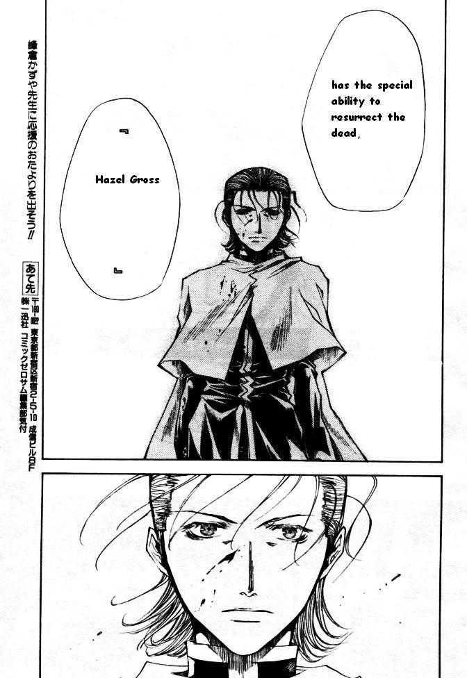 Saiyuki Reload Chapter 45 page 24 - Chapter 45 : Even a Worm [??]