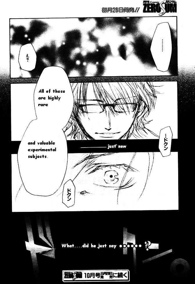 Saiyuki Reload Chapter 45 page 25 - Chapter 45 : Even a Worm [??]