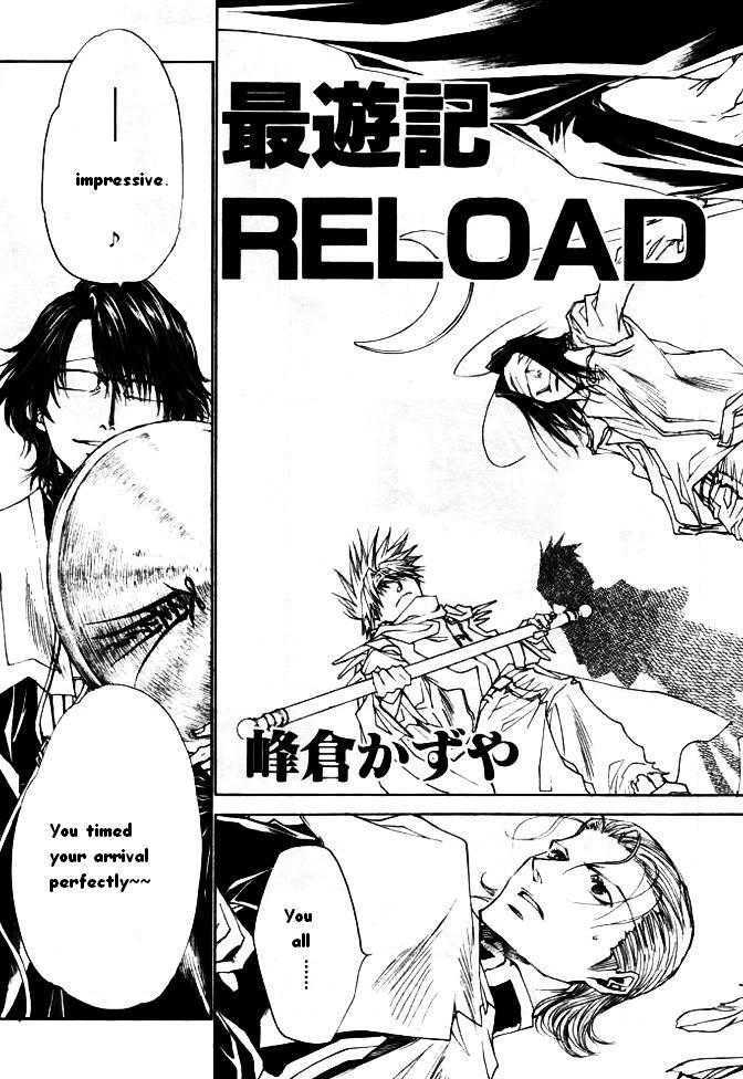 Saiyuki Reload Chapter 45 page 4 - Chapter 45 : Even a Worm [??]