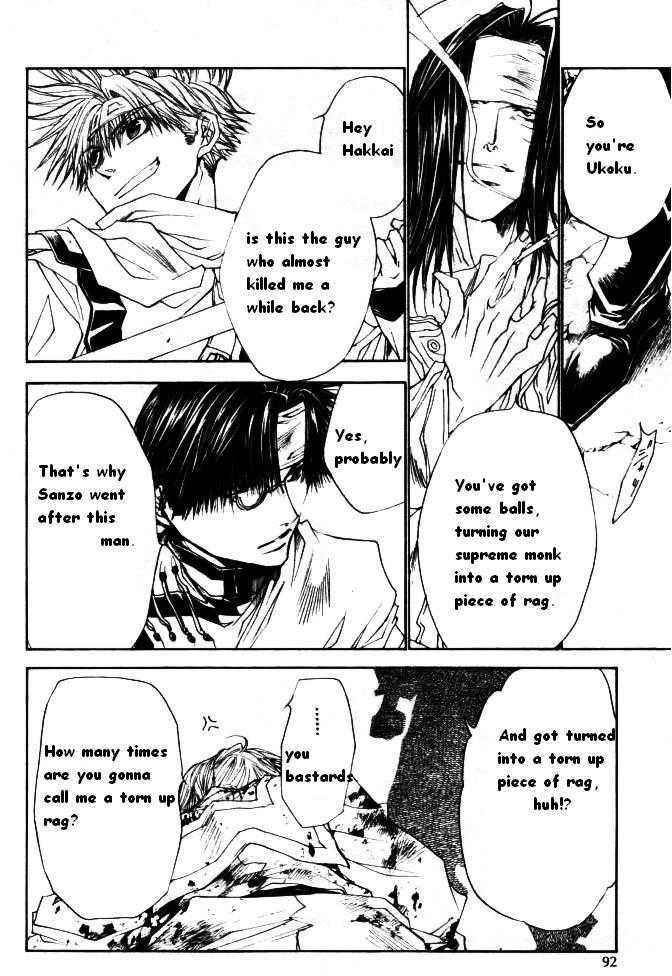 Saiyuki Reload Chapter 45 page 5 - Chapter 45 : Even a Worm [??]