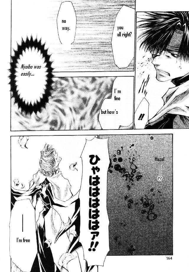 Saiyuki Reload Chapter 46 page 15 - Chapter 46