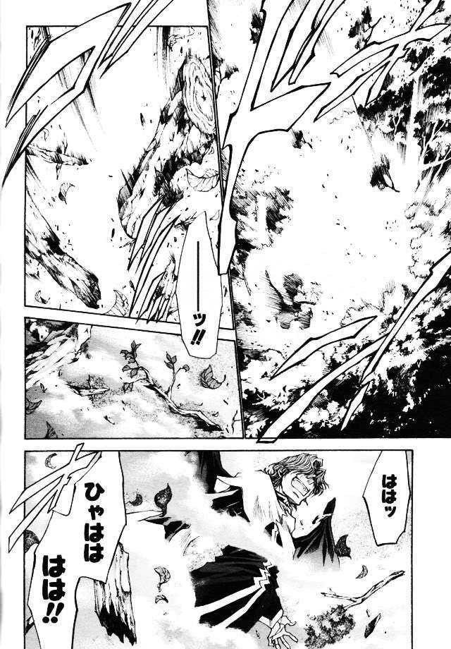 Saiyuki Reload Chapter 46 page 19 - Chapter 46