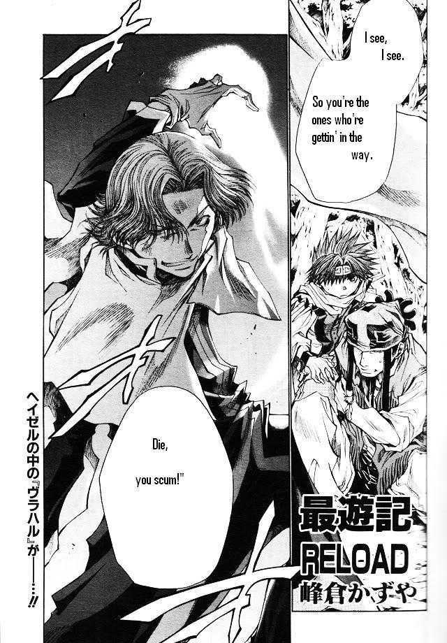 Saiyuki Reload Chapter 46 page 2 - Chapter 46