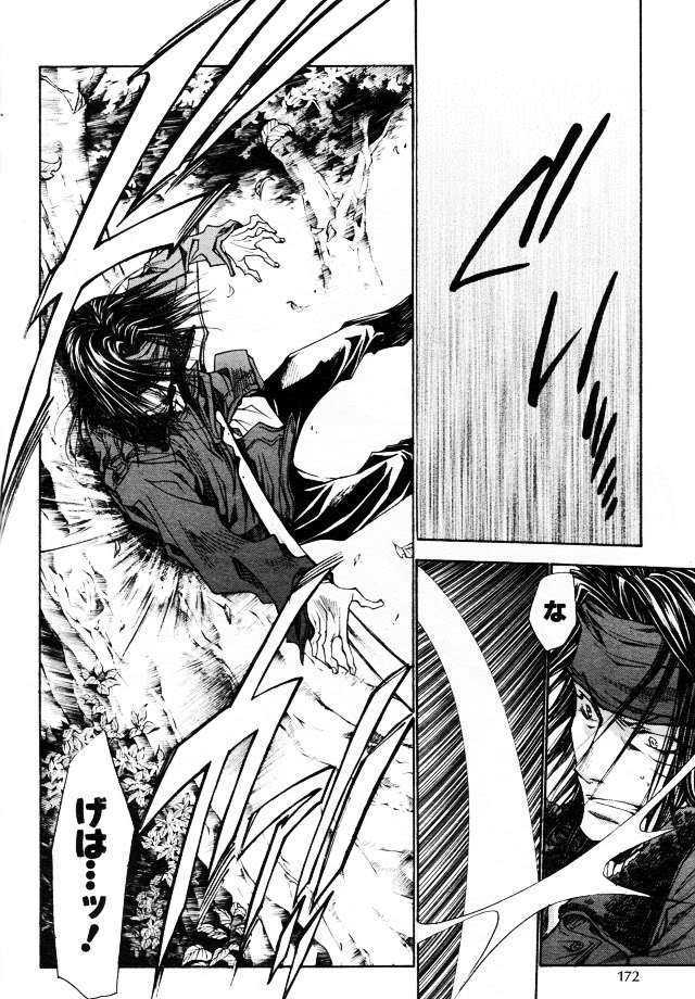 Saiyuki Reload Chapter 46 page 23 - Chapter 46