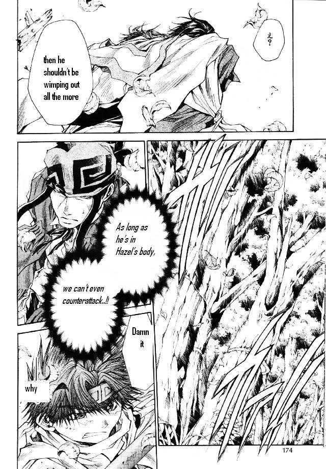 Saiyuki Reload Chapter 46 page 25 - Chapter 46