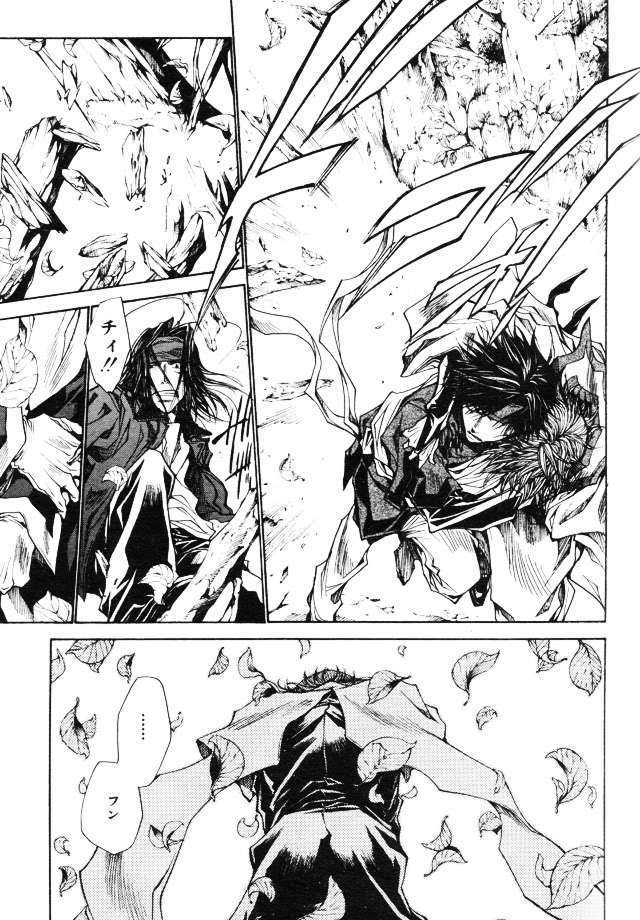 Saiyuki Reload Chapter 46 page 4 - Chapter 46