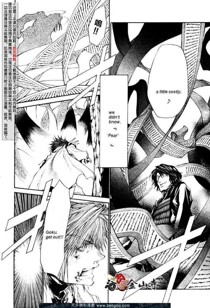 Saiyuki Reload Chapter 47 page 10 - Chapter 47 : Even a Worm [34]