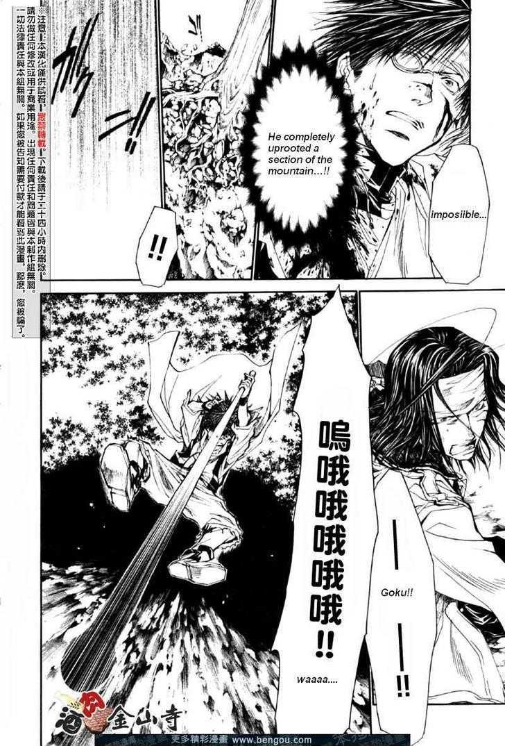Saiyuki Reload Chapter 47 page 12 - Chapter 47 : Even a Worm [34]