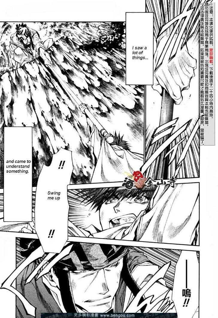 Saiyuki Reload Chapter 47 page 13 - Chapter 47 : Even a Worm [34]