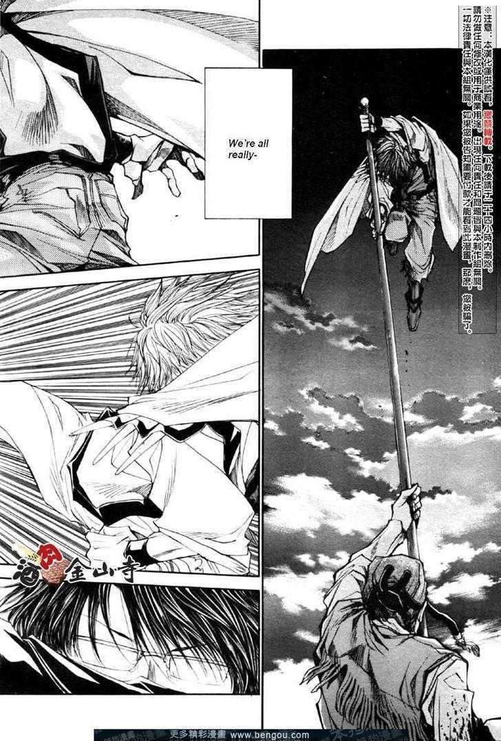 Saiyuki Reload Chapter 47 page 14 - Chapter 47 : Even a Worm [34]