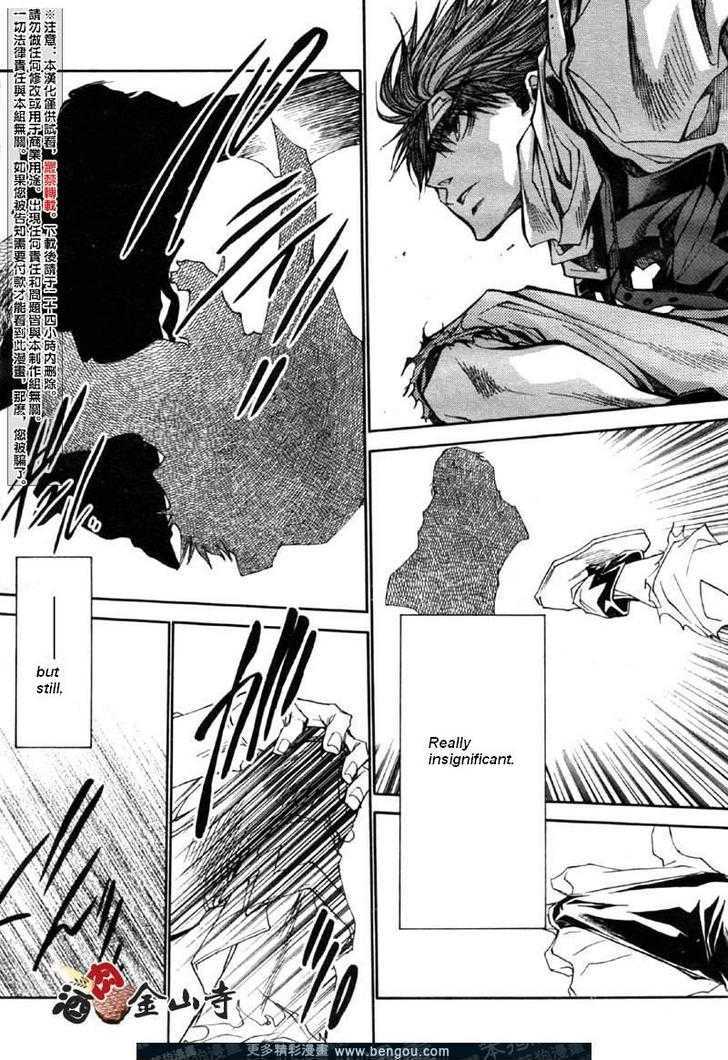 Saiyuki Reload Chapter 47 page 15 - Chapter 47 : Even a Worm [34]