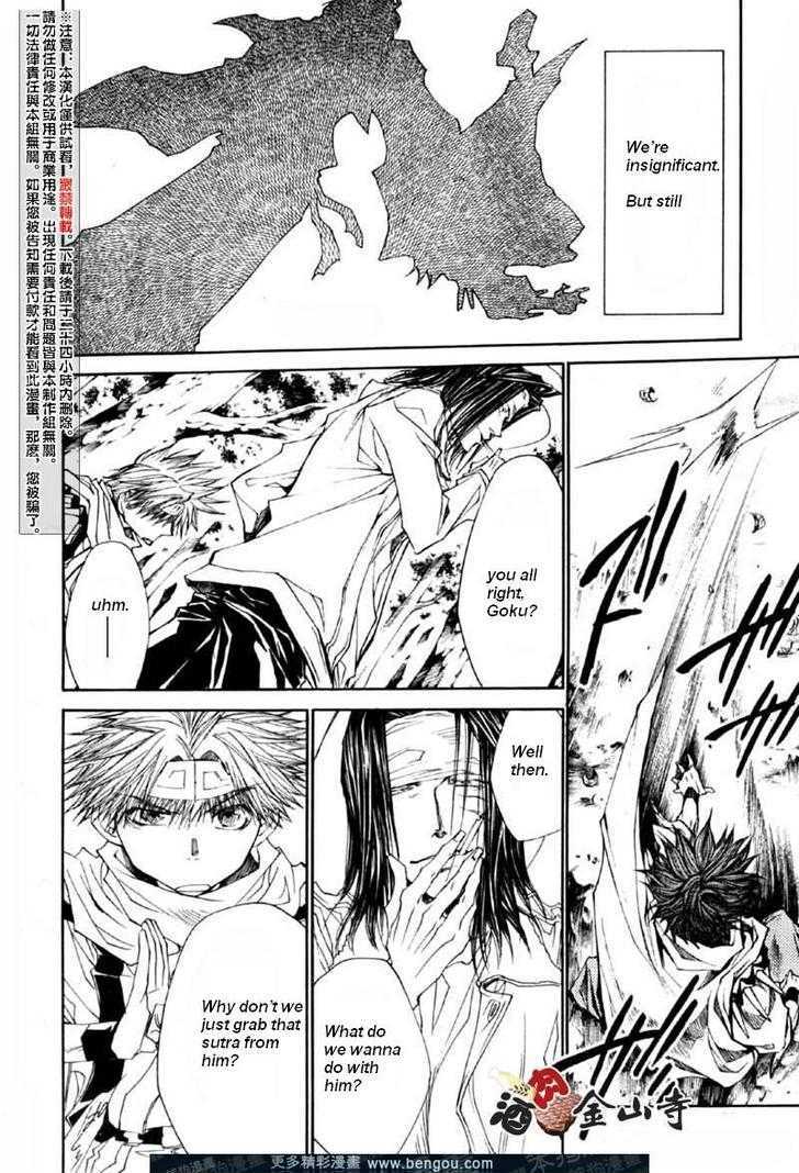 Saiyuki Reload Chapter 47 page 16 - Chapter 47 : Even a Worm [34]