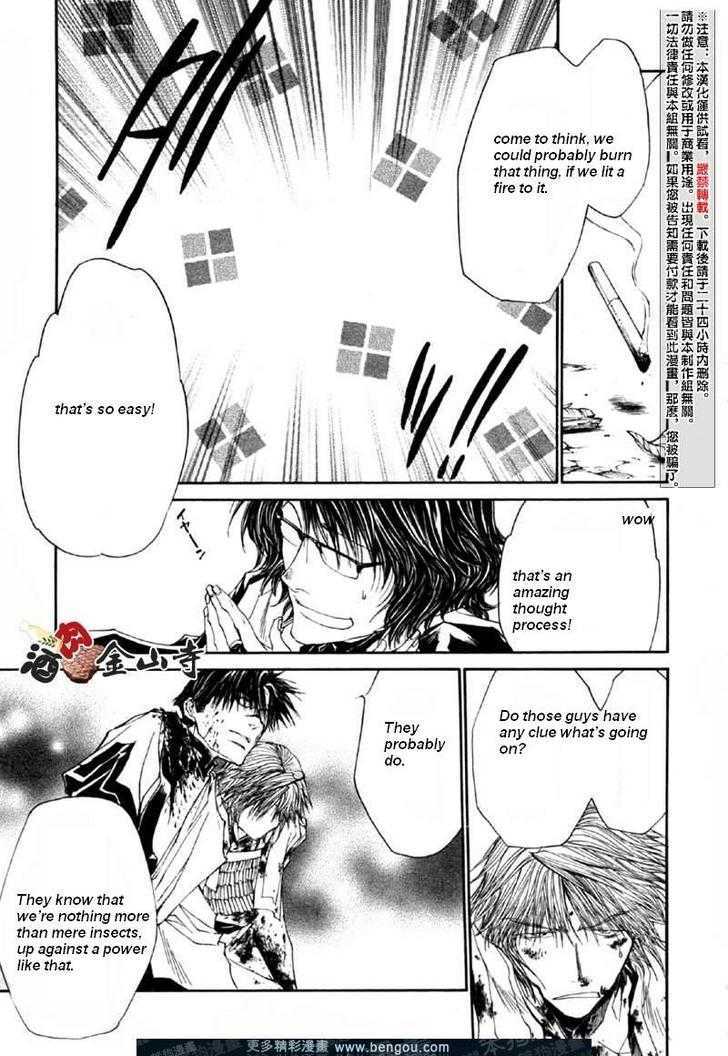 Saiyuki Reload Chapter 47 page 17 - Chapter 47 : Even a Worm [34]