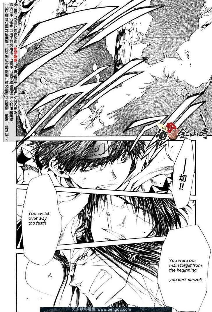 Saiyuki Reload Chapter 47 page 4 - Chapter 47 : Even a Worm [34]