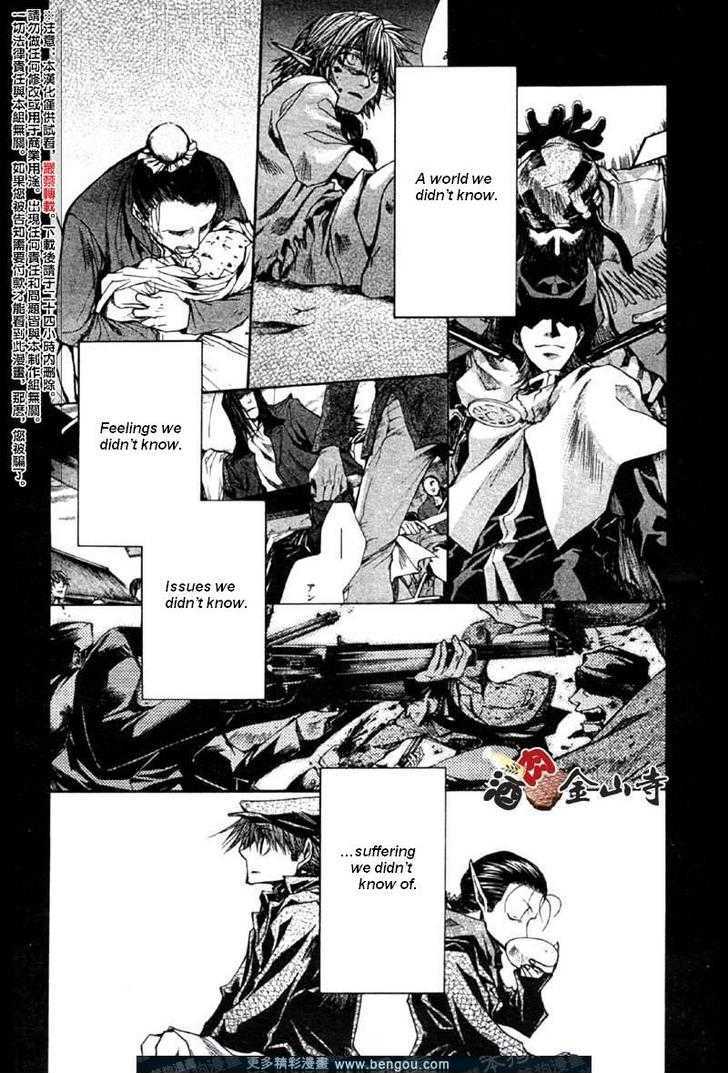 Saiyuki Reload Chapter 47 page 8 - Chapter 47 : Even a Worm [34]