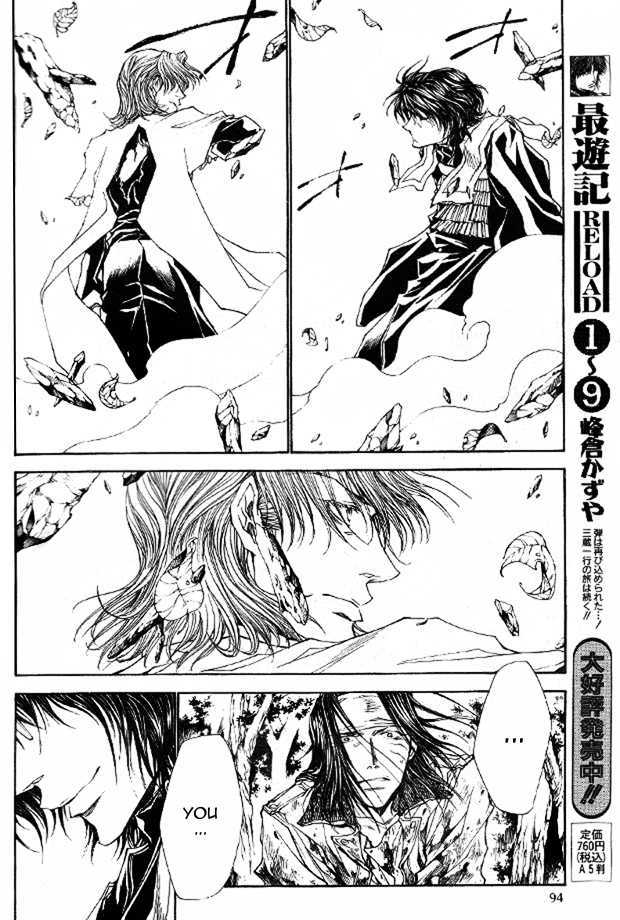 Saiyuki Reload Chapter 49 page 16 - Chapter 49