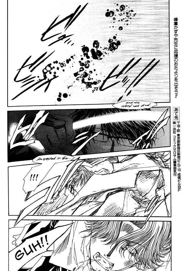 Saiyuki Reload Chapter 49 page 18 - Chapter 49