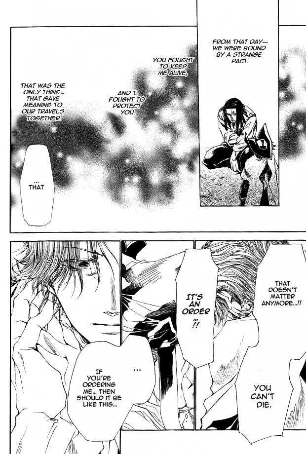 Saiyuki Reload Chapter 49 page 24 - Chapter 49