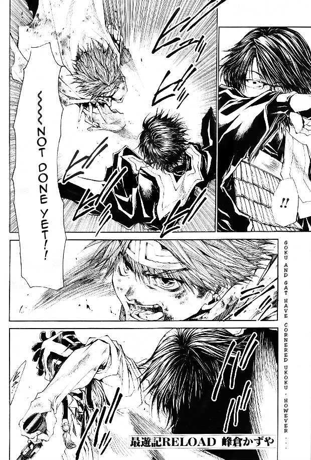 Saiyuki Reload Chapter 49 page 4 - Chapter 49