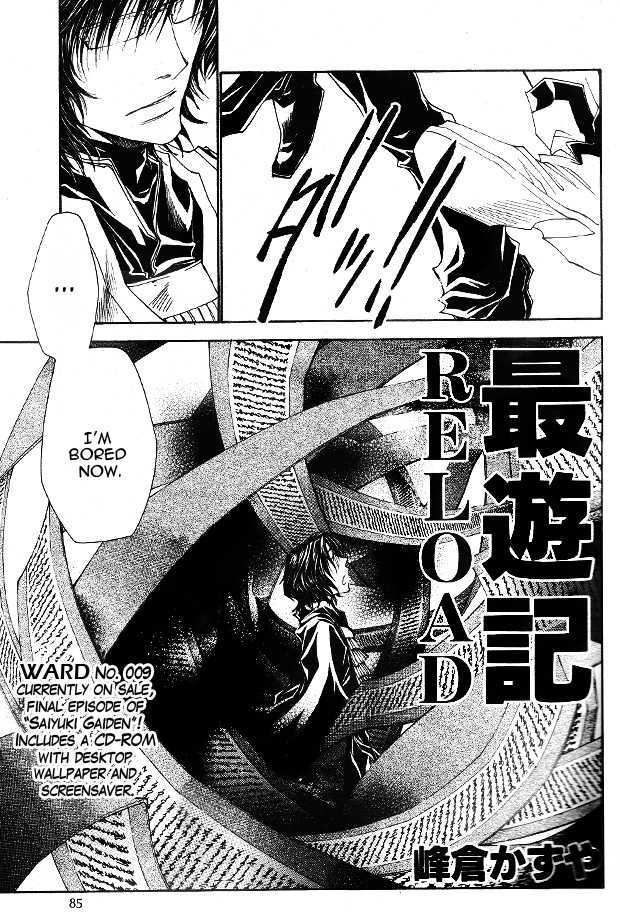Saiyuki Reload Chapter 49 page 7 - Chapter 49