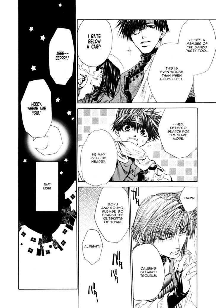 Saiyuki Reload Chapter 5.5 page 10 - Chapter 5.5 : Lovely Baby