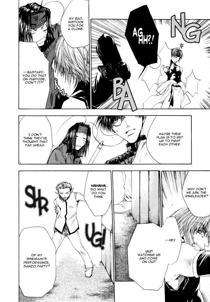 Saiyuki Reload Chapter 5 page 22 - Chapter 5 : Death Match [2]