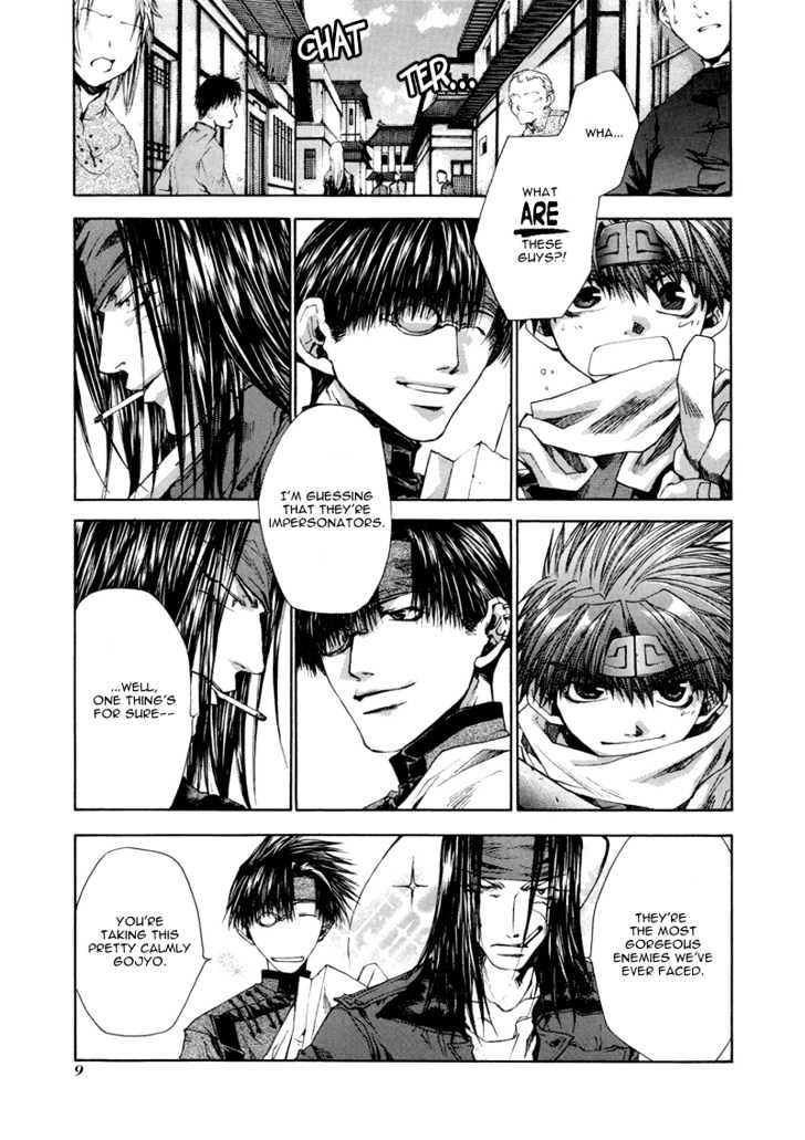 Saiyuki Reload Chapter 5 page 7 - Chapter 5 : Death Match [2]