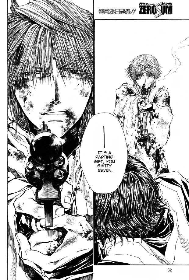 Saiyuki Reload Chapter 50 page 17 - Chapter 50