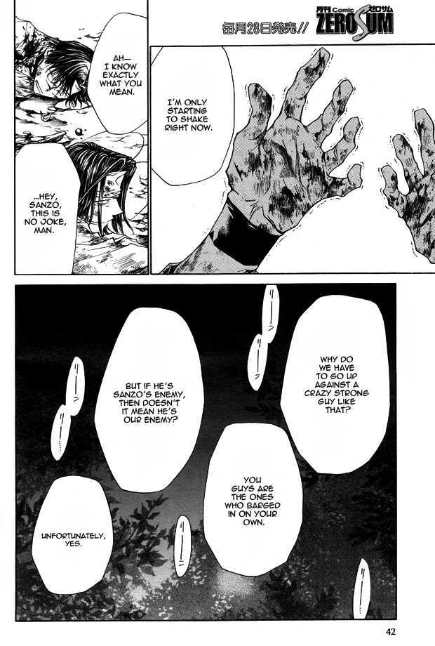 Saiyuki Reload Chapter 50 page 24 - Chapter 50