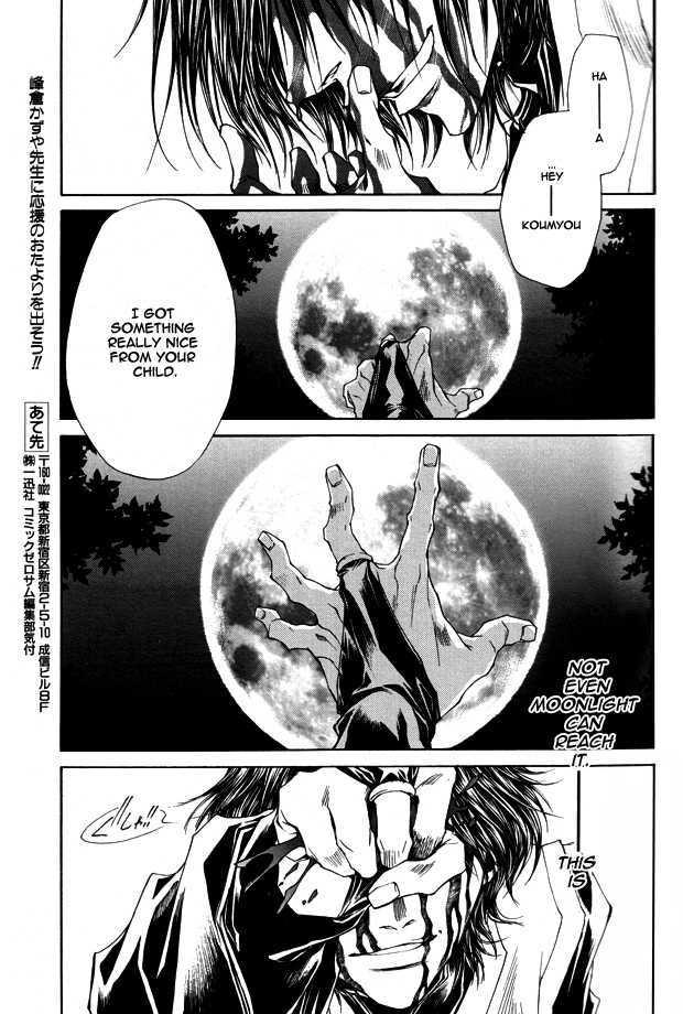 Saiyuki Reload Chapter 50 page 31 - Chapter 50