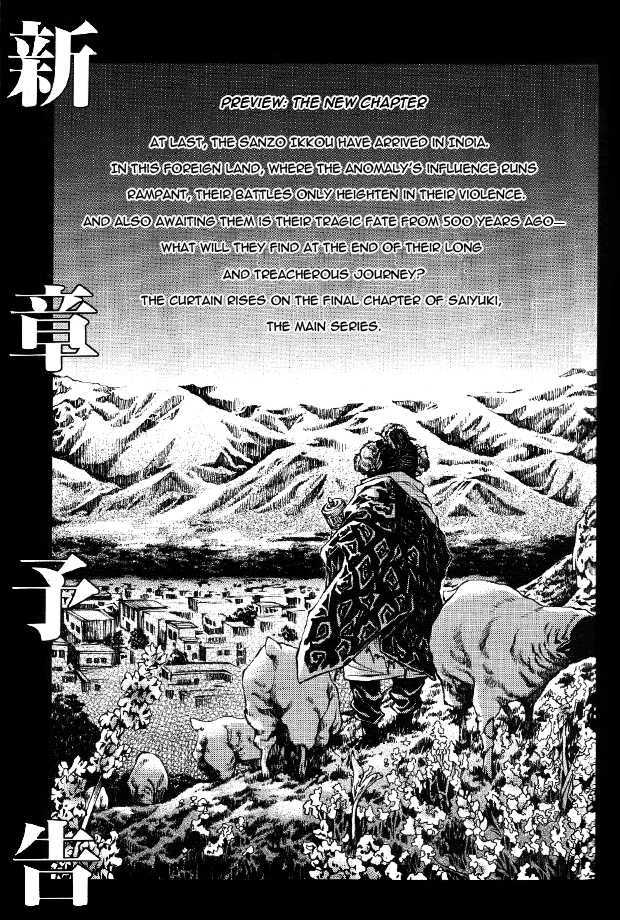 Saiyuki Reload Chapter 50 page 43 - Chapter 50