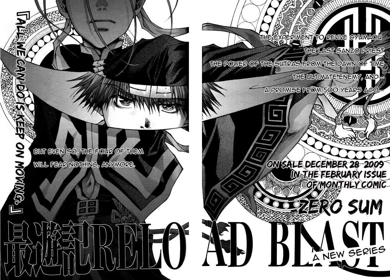 Saiyuki Reload Chapter 50 page 44 - Chapter 50