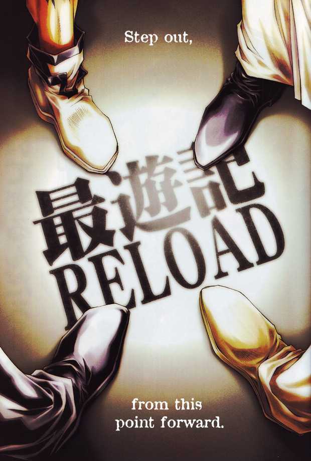 Saiyuki Reload Chapter 50 page 7 - Chapter 50