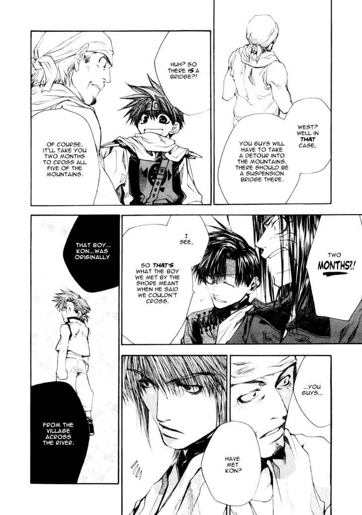 Saiyuki Reload Chapter 6 page 12 - Chapter 6 : Against The Stream [1]