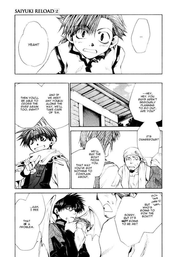 Saiyuki Reload Chapter 6 page 17 - Chapter 6 : Against The Stream [1]