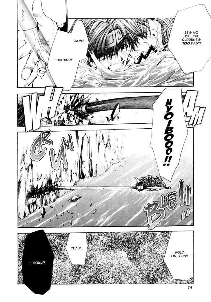 Saiyuki Reload Chapter 6 page 26 - Chapter 6 : Against The Stream [1]